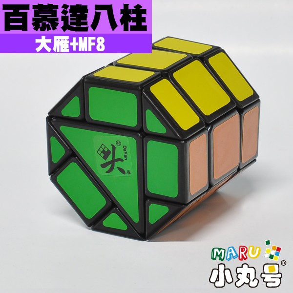 易學大講座　8巻セット 易経 本のおすすめ人気商品一覧 通販 - Yahoo!ショッピング